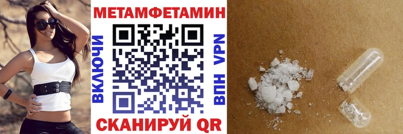 Амфетамин 98%  Вязьма 