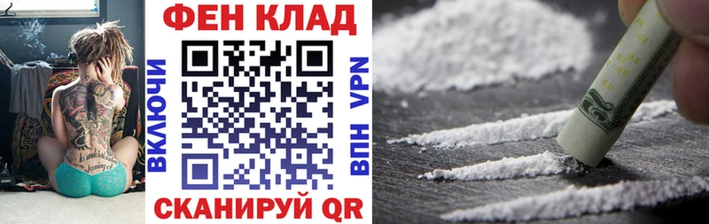 АМФЕТАМИН Premium Вязьма
