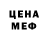 МЕТАДОН белоснежный the breindit