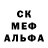 Меф мука Quitcat Prat