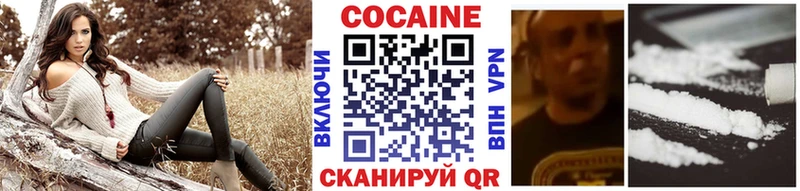 гидра ССЫЛКА  Вязьма  COCAIN Перу 