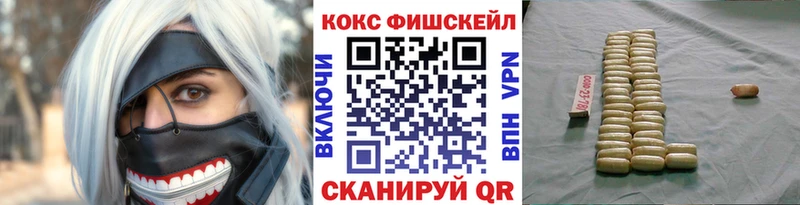Кокаин Columbia Вязьма