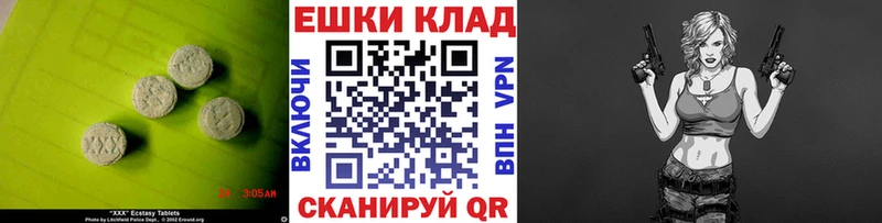 наркота Вязьма Экстази диски