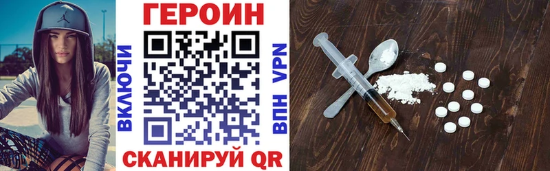 ГЕРОИН Афган  blacksprut зеркало  Вязьма 