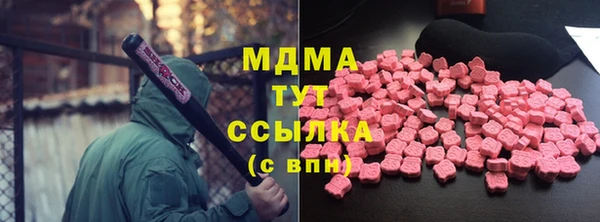 спайс Верхний Тагил