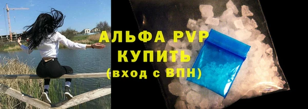 дистиллят марихуана Верея
