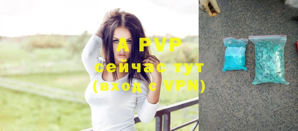 альфа пвп VHQ Бугульма