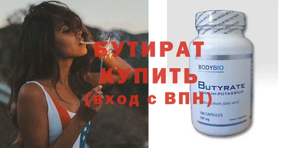 твердый Верхнеуральск