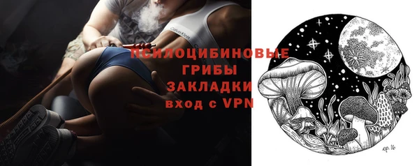 спайс Ростов