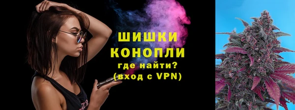 спайс Верхний Тагил
