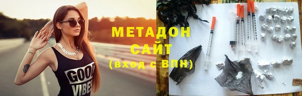спайс Верхний Тагил
