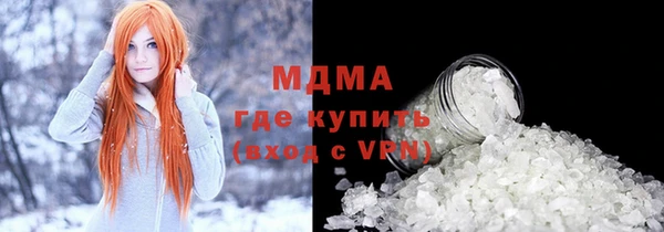 твердый Верхнеуральск
