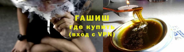 спайс Верхний Тагил