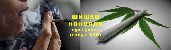 дистиллят марихуана Верея
