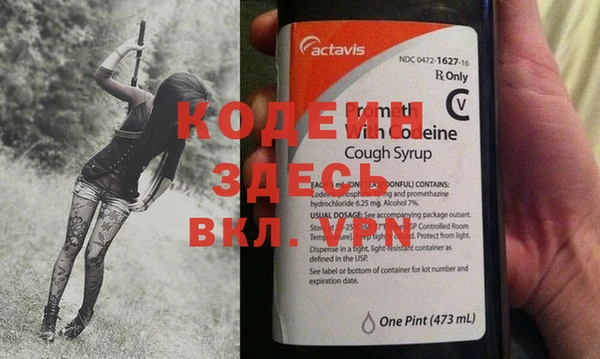 спайс Верхний Тагил