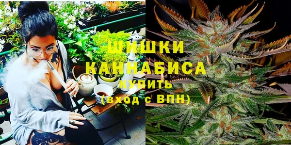 mdma Бронницы