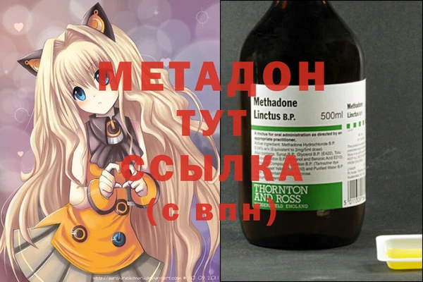дистиллят марихуана Верея