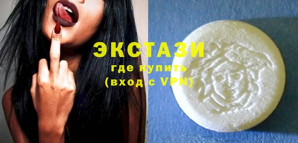 спайс Верхний Тагил