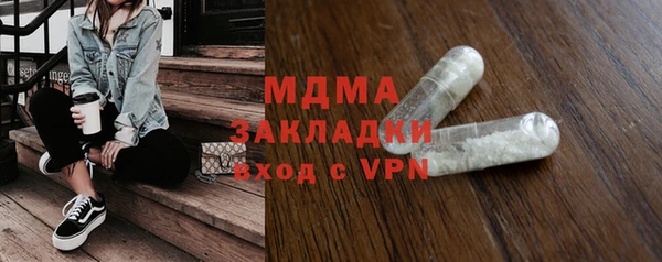 дистиллят марихуана Верея
