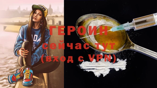 дистиллят марихуана Верея