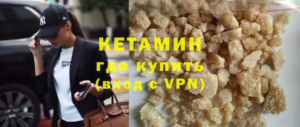 дистиллят марихуана Верея
