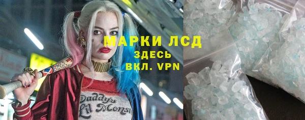дистиллят марихуана Верея