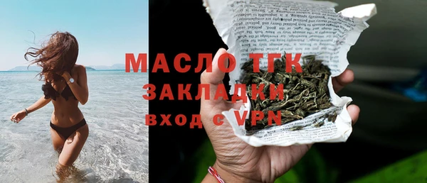дистиллят марихуана Верея