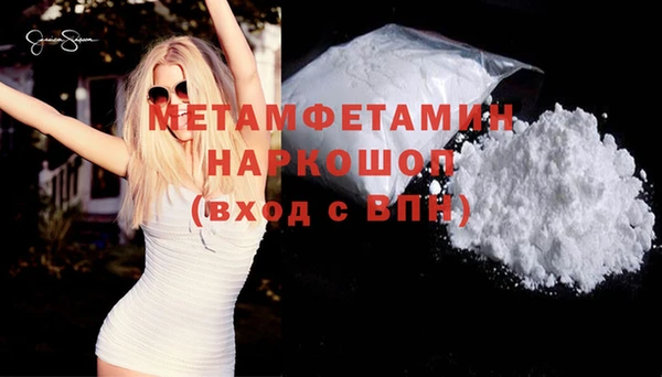 спайс Верхний Тагил