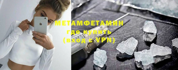 спайс Верхний Тагил