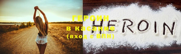 дистиллят марихуана Верея