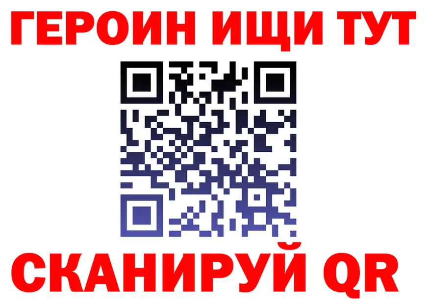 APVP СК КРИС tor даркнет hydra Вязьма