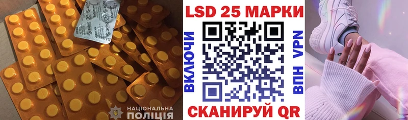 LSD-25 экстази ecstasy  Вязьма 
