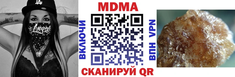 MDMA молли  Вязьма 