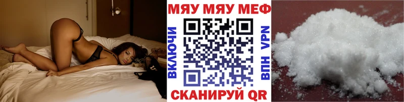 МЕФ кристаллы  наркота  ОМГ ОМГ ссылка  Вязьма 