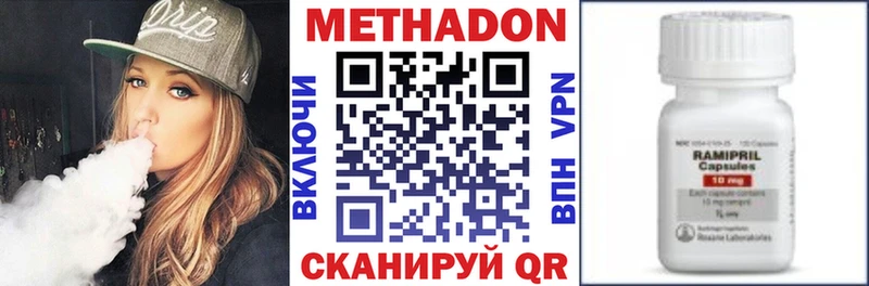 blacksprut ссылки Вязьма Метадон кристалл