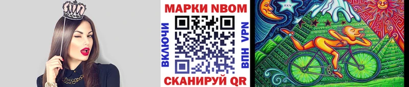 кракен ссылки  Вязьма  Марки N-bome 1,5мг 