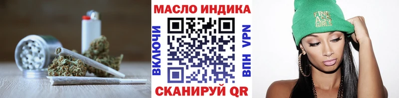 ТГК Wax  Вязьма 